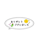 LINE FRIENDSの敬語の吹き出し（個別スタンプ：6）