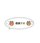 LINE FRIENDSの敬語の吹き出し（個別スタンプ：7）