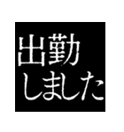 ⚡激熱次回予告100％【飛び出す】2（個別スタンプ：1）