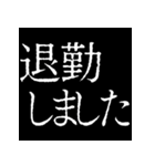 ⚡激熱次回予告100％【飛び出す】2（個別スタンプ：2）