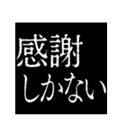 ⚡激熱次回予告100％【飛び出す】2（個別スタンプ：3）