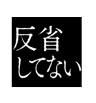 ⚡激熱次回予告100％【飛び出す】2（個別スタンプ：5）