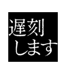 ⚡激熱次回予告100％【飛び出す】2（個別スタンプ：6）