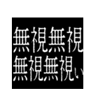 ⚡激熱次回予告100％【飛び出す】2（個別スタンプ：7）