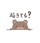 くまりちゃん。（個別スタンプ：2）