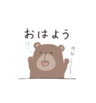 くまりちゃん。（個別スタンプ：11）