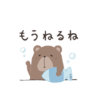 くまりちゃん。（個別スタンプ：12）