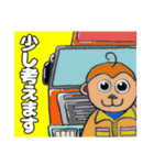 はたらく車と動物たち（個別スタンプ：15）