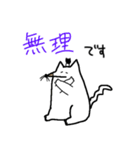 にゃんまげもぐら お仕事編（個別スタンプ：6）
