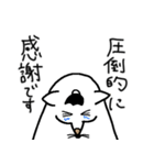 にゃんまげもぐら お仕事編（個別スタンプ：8）