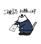 にゃんまげもぐら お仕事編（個別スタンプ：9）