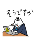 にゃんまげもぐら お仕事編（個別スタンプ：12）