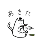 にゃんまげもぐら お仕事編（個別スタンプ：14）