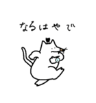 にゃんまげもぐら お仕事編（個別スタンプ：20）