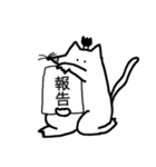 にゃんまげもぐら お仕事編（個別スタンプ：23）