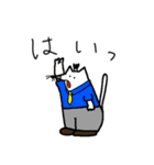 にゃんまげもぐら お仕事編（個別スタンプ：25）