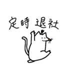 にゃんまげもぐら お仕事編（個別スタンプ：29）