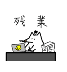 にゃんまげもぐら お仕事編（個別スタンプ：30）