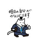 にゃんまげもぐら お仕事編（個別スタンプ：32）