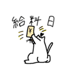 にゃんまげもぐら お仕事編（個別スタンプ：33）