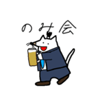 にゃんまげもぐら お仕事編（個別スタンプ：34）