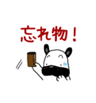 ブル蔵が動く。Part4（個別スタンプ：8）