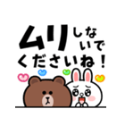 でか文字★ブラウンとコニーの飛び出す挨拶（個別スタンプ：22）