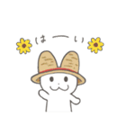 うっちゃん、うさ道を行く 〜夏〜（個別スタンプ：10）