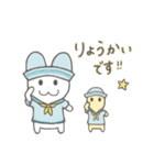 うっちゃん、うさ道を行く 〜夏〜（個別スタンプ：16）