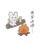 うっちゃん、うさ道を行く 〜夏〜（個別スタンプ：38）