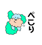 モコモコ犬のよく使う敬語スタンプ！（個別スタンプ：1）