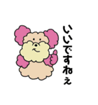 モコモコ犬のよく使う敬語スタンプ！（個別スタンプ：7）