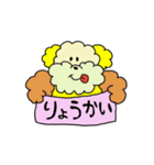 モコモコ犬のよく使う敬語スタンプ！（個別スタンプ：12）