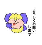 モコモコ犬のよく使う敬語スタンプ！（個別スタンプ：15）