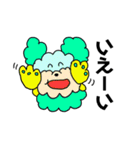 モコモコ犬のよく使う敬語スタンプ！（個別スタンプ：19）
