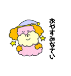 モコモコ犬のよく使う敬語スタンプ！（個別スタンプ：20）