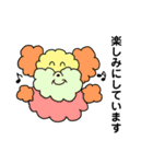 モコモコ犬のよく使う敬語スタンプ！（個別スタンプ：21）