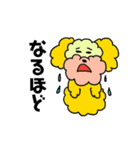 モコモコ犬のよく使う敬語スタンプ！（個別スタンプ：23）