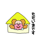 モコモコ犬のよく使う敬語スタンプ！（個別スタンプ：25）