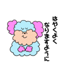 モコモコ犬のよく使う敬語スタンプ！（個別スタンプ：27）