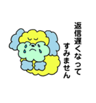 モコモコ犬のよく使う敬語スタンプ！（個別スタンプ：29）