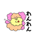 モコモコ犬のよく使う敬語スタンプ！（個別スタンプ：31）