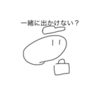 構ってほしいまんじゅう（個別スタンプ：15）