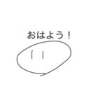 構ってほしいまんじゅう（個別スタンプ：18）