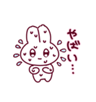 白かゆちゃん（個別スタンプ：7）