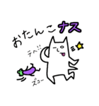 白目むいてるねこ-茄子-（個別スタンプ：1）