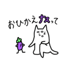 白目むいてるねこ-茄子-（個別スタンプ：3）