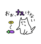 白目むいてるねこ-茄子-（個別スタンプ：5）