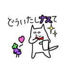 白目むいてるねこ-茄子-（個別スタンプ：7）