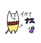 白目むいてるねこ-茄子-（個別スタンプ：10）